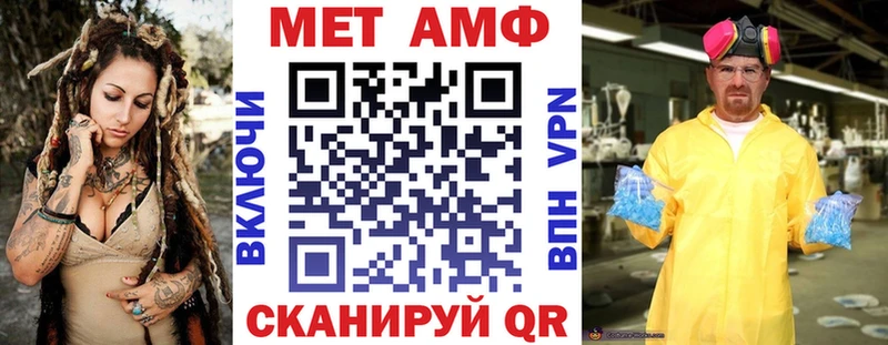 мега онион  Покров  Амфетамин VHQ 
