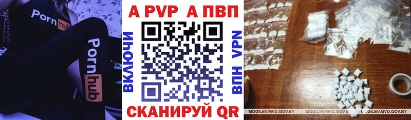 Alfa_PVP Crystall  Покров 