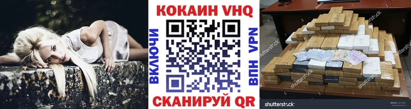 Cocaine Columbia  Покров 