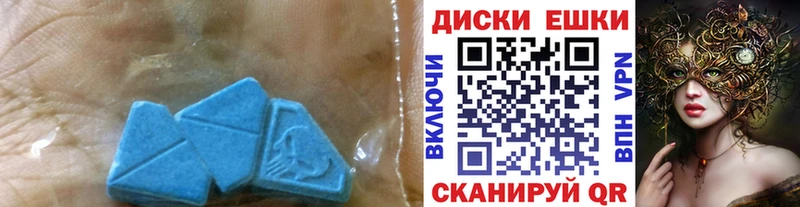 закладки  Покров  ЭКСТАЗИ круглые 