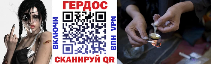 Героин афганец  купить наркоту  Покров 