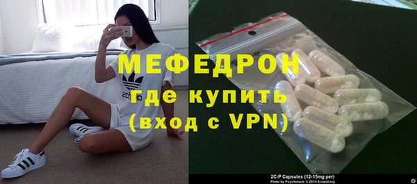 дмт Новозыбков