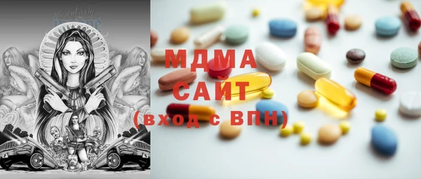 дмт Новозыбков