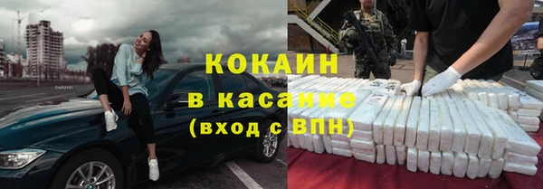 амф Галич