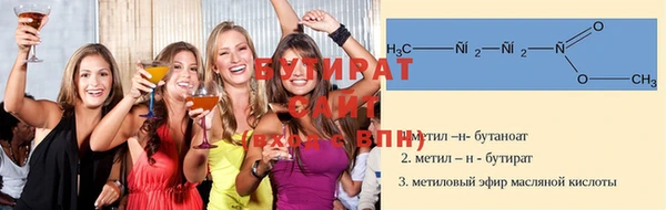 метамфетамин Новокубанск