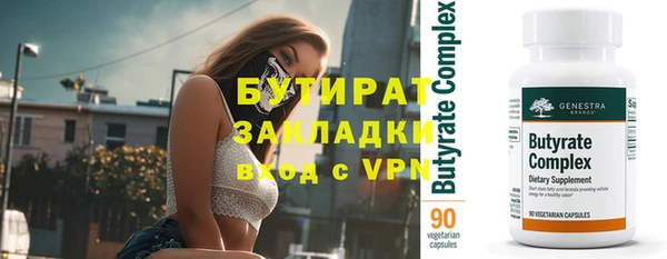 метамфетамин Новокубанск