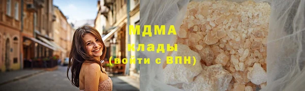 мефедрон мука Нефтекумск