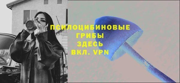 метамфетамин Новокубанск