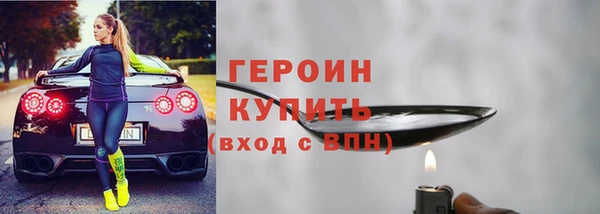 дмт Новозыбков