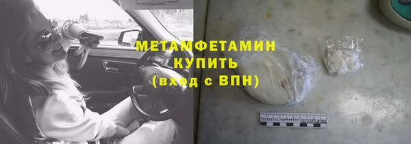 героин Нея
