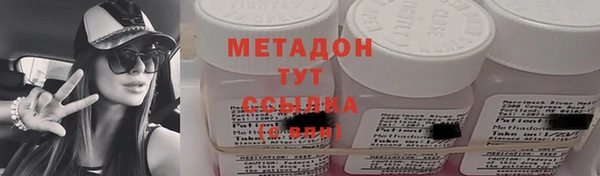 мефедрон мука Нефтекумск