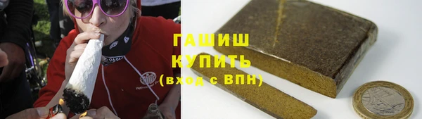 метамфетамин Новокубанск