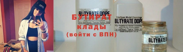 дмт Новозыбков