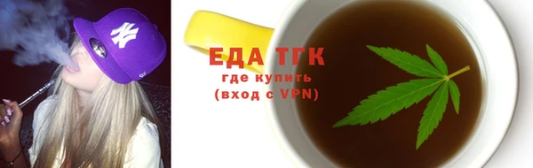 метамфетамин Новокубанск
