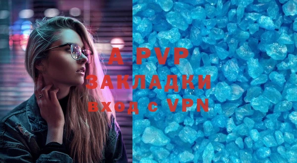 марки lsd Нефтегорск