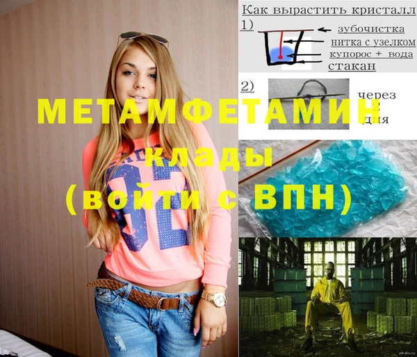 героин Новодвинск
