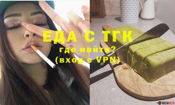 марки lsd Нефтегорск