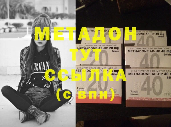 героин Новодвинск
