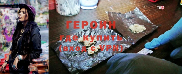 героин Новодвинск