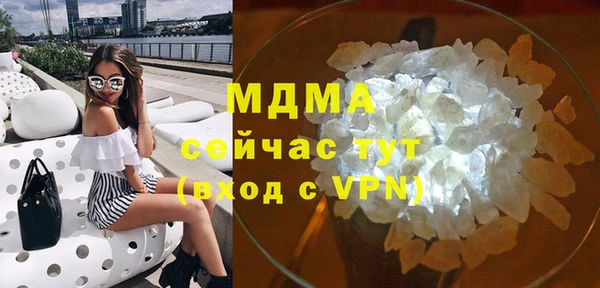 амф Галич
