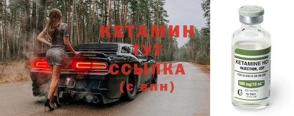мефедрон мука Нефтекумск