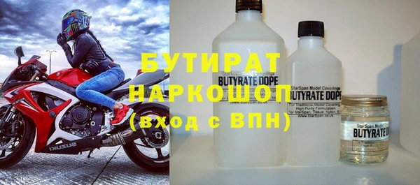 метамфетамин Новокубанск