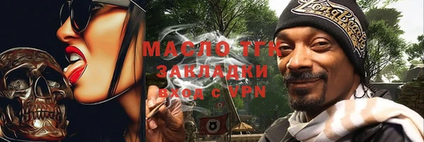 метамфетамин Новокубанск