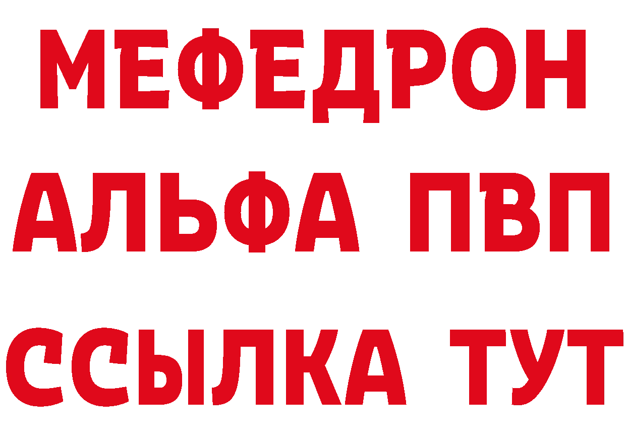 MDMA VHQ зеркало дарк нет MEGA Покров