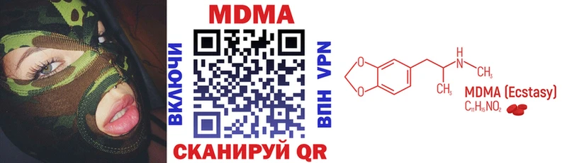 MDMA молли  сайты даркнета клад  Покров 
