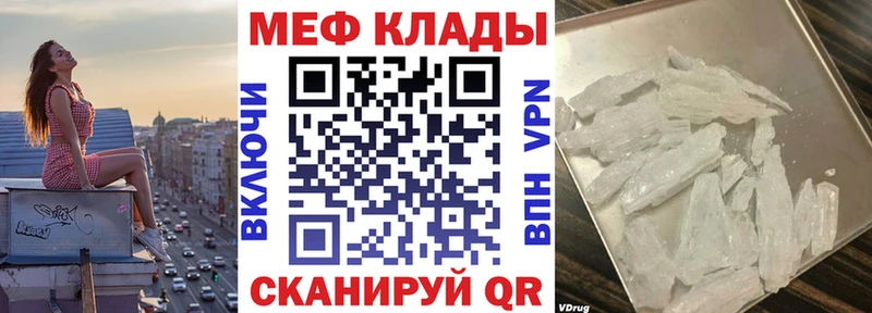 как найти наркотики  Покров  блэк спрут ССЫЛКА  Мефедрон VHQ 