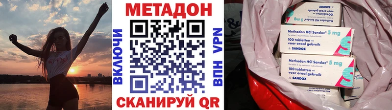 Метадон белоснежный  что такое   Покров 