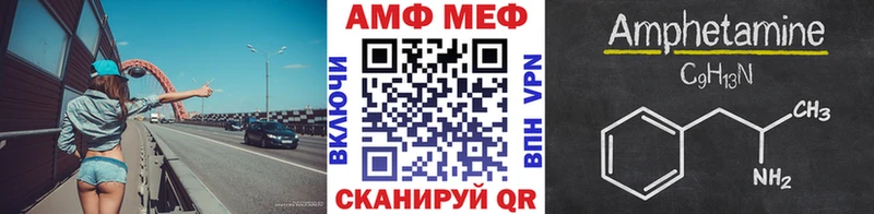 Первитин Декстрометамфетамин 99.9% Покров