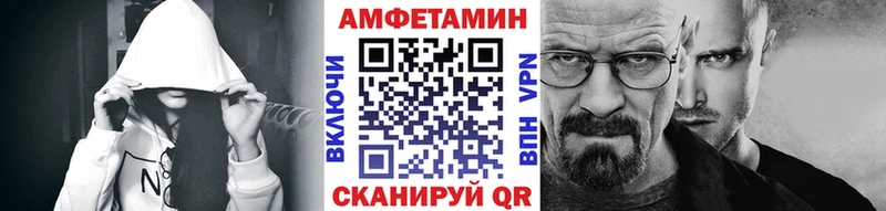 хочу   Покров  Метамфетамин Methamphetamine 