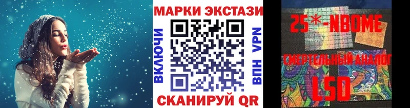 Марки NBOMe 1,8мг  Покров 
