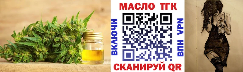 ТГК концентрат  Покров 