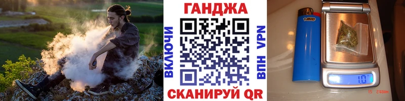 Шишки марихуана VHQ  купить наркотики сайты  кракен tor  Покров 